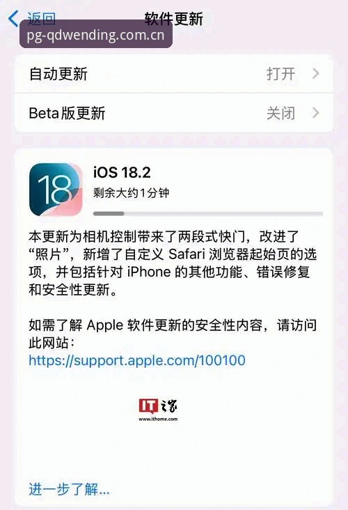 问鼎娱乐注册完整指南：从下载到登录的安全操作流程与版本更新注意事项