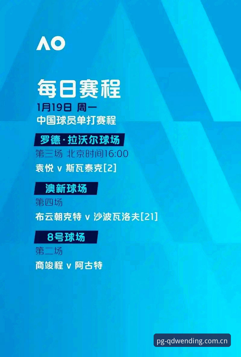 世界杯观赛签证危机深度评测：地缘政治如何“冷场”2026年足球盛宴
